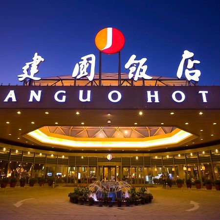 Jianguo Hotel Pekin Dış mekan fotoğraf